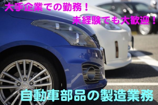 ＼魅力の高時給1500円！月収30万円以上稼いでいる方もいます！自分の時間を大切にできる嬉しい土日休み／ イメージ