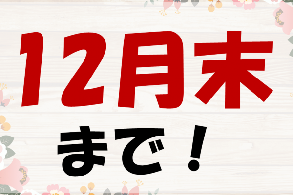 【短期】簡単作業のみ！目薬製造補助 イメージ