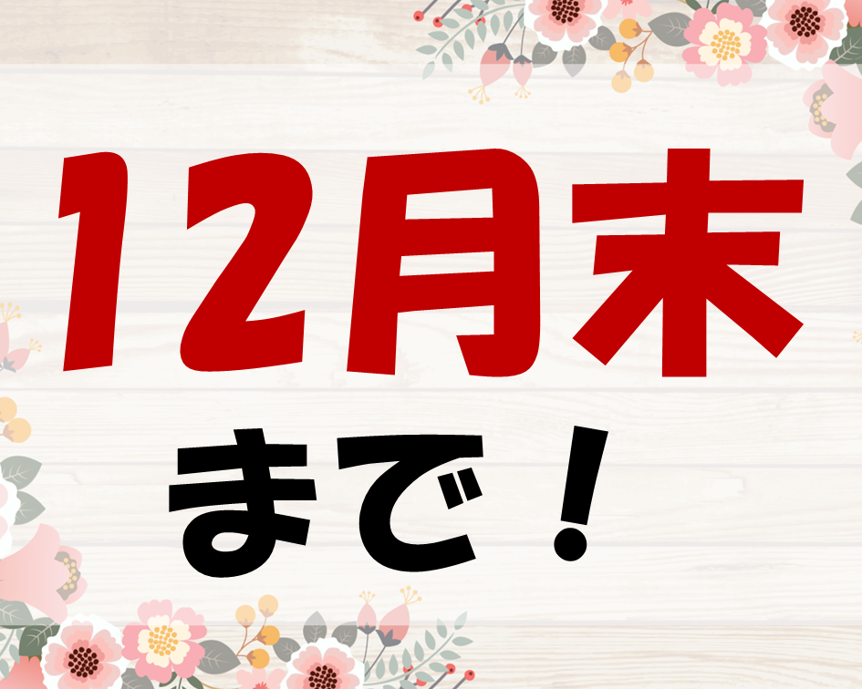 【短期】簡単作業のみ！目薬製造補助 イメージ