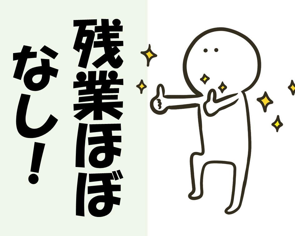 正社員登用あり！手袋の製造補助作業 イメージ