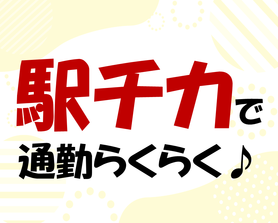 時間帯が選べる♪お肉のカットやシール貼り★ イメージ