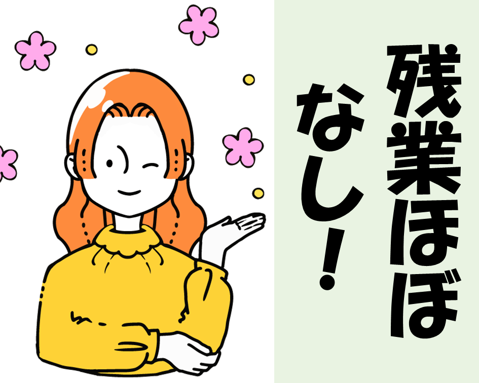 かんたん食品製造補助♪未経験OK！ イメージ