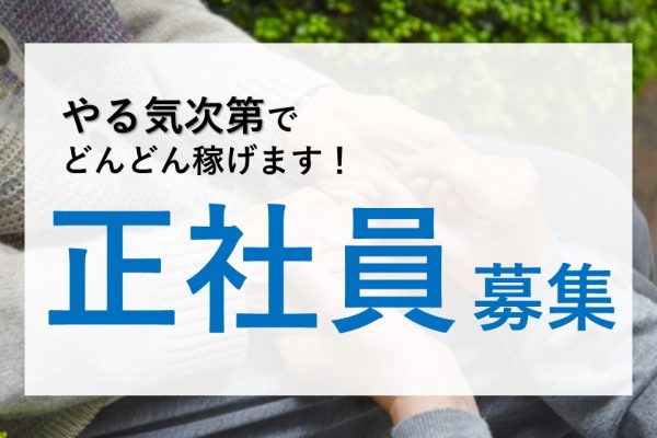 【正社員】工務店での型枠作業補助をお任せ☆ イメージ