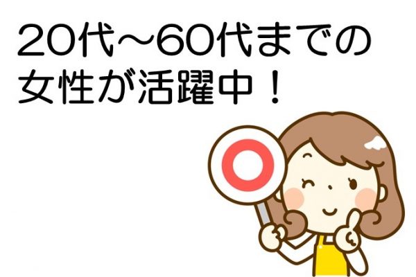 新着！お惣菜コーナーでの食器洗いやシール貼りなどの裏方作業 イメージ