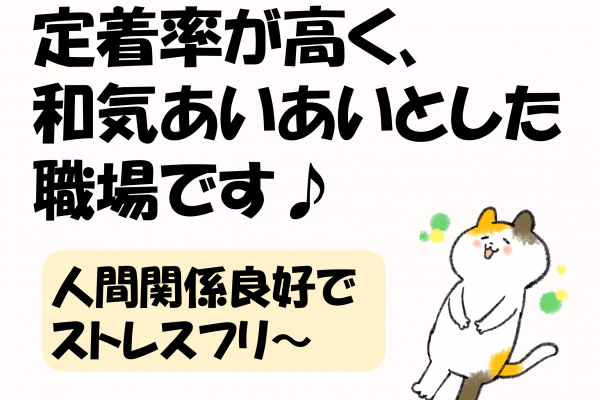 居酒屋でもよく見かける超有名なお酒を造っている会社です！簡単作業が嬉しい♪ イメージ