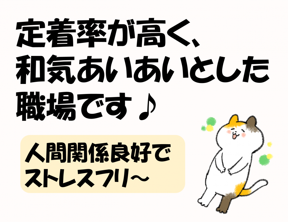 居酒屋でもよく見かける超有名なお酒を造っている会社です！簡単作業が嬉しい♪ イメージ