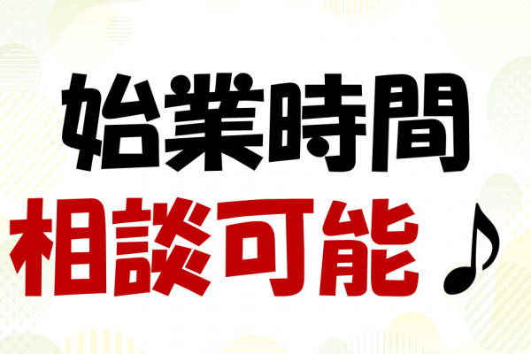 一般事務（資料の作成や整理など） イメージ