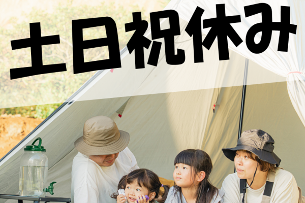 あなたの働きが街の暮らしを支える！やりがいを感じられる建築関係のお仕事☆ イメージ