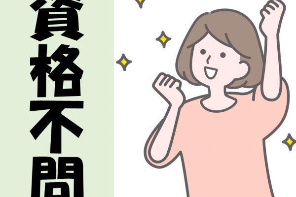 月収19万円以上可能！有田町の工場で機械オペレーター♪年間休日120日あり☆ イメージ
