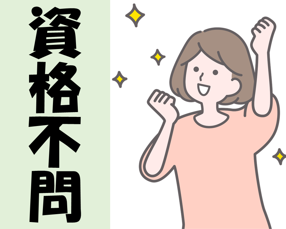 月収19万円以上可能！有田町の工場で機械オペレーター♪年間休日120日あり☆ イメージ