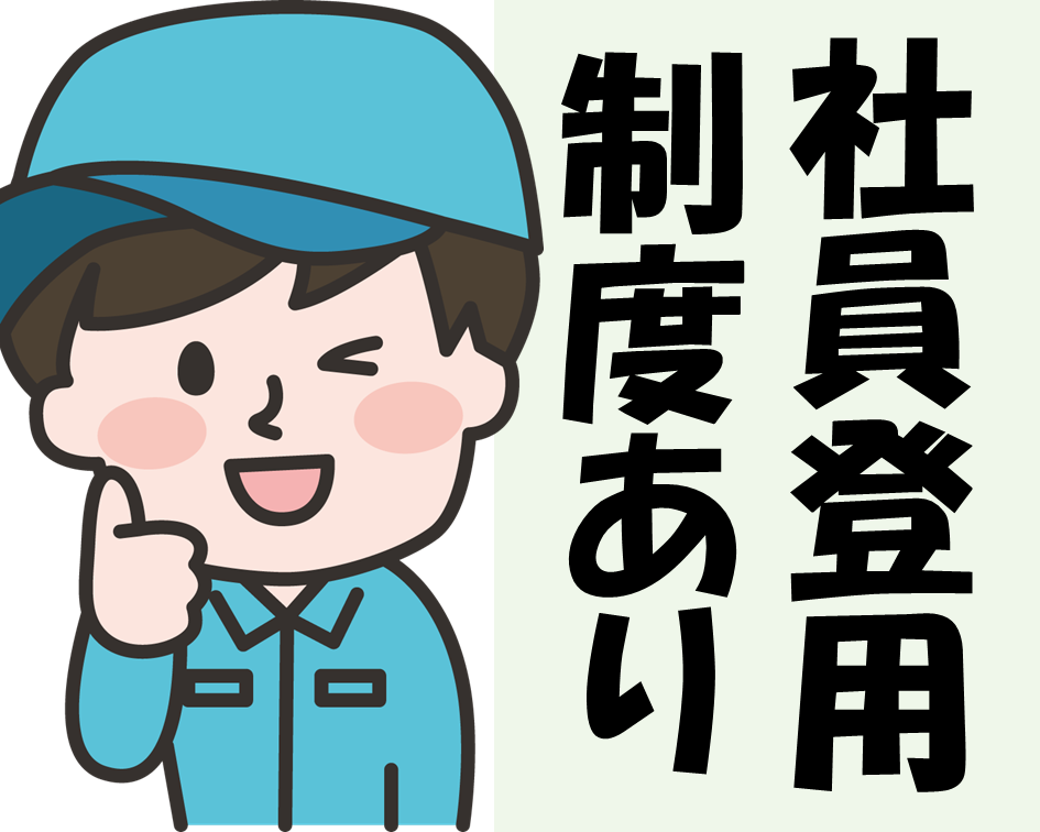 印刷会社での梱包・箱詰め作業 イメージ