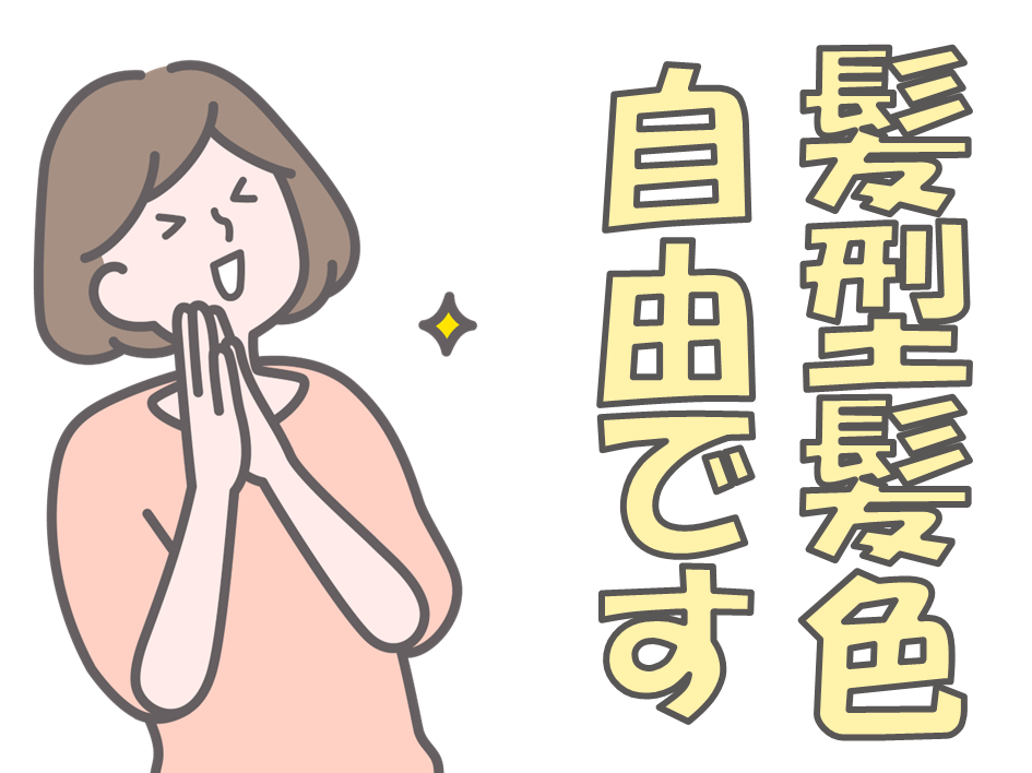 データ入力・伝票作成や倉庫内軽作業☆残業なし&土日祝休みが嬉しい♪ イメージ