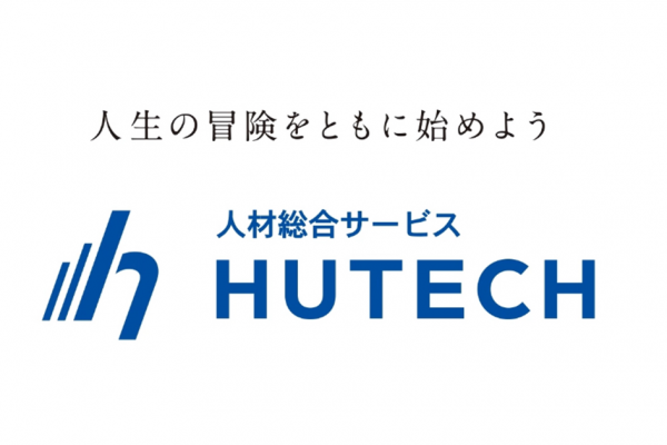 営業経験者歓迎！官公庁向けソリューション営業☆年間休日125日 イメージ