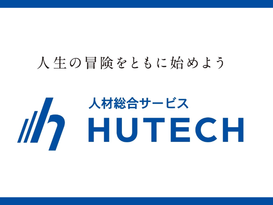 営業経験者歓迎！官公庁向けソリューション営業☆年間休日125日 イメージ