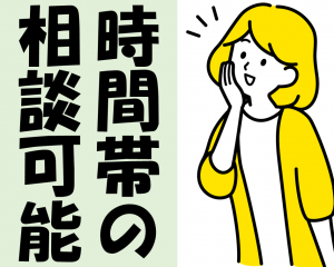 化粧品売り場での接客・販売業務 イメージ