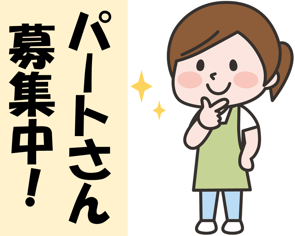 時間帯や曜日を選べる！未経験OKの調理補助 イメージ