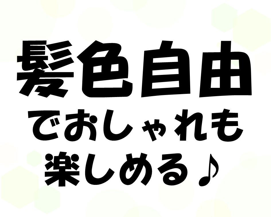 生地をセットしてボタンを押すだけ！ イメージ