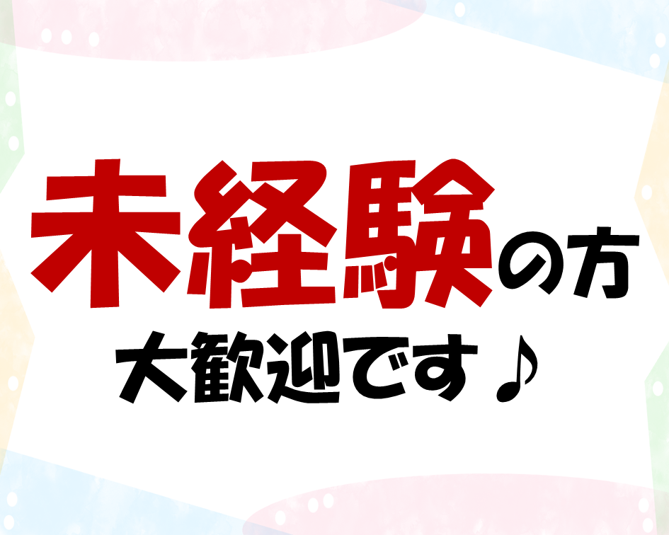 （短期）簡単！みかんの選別作業 イメージ