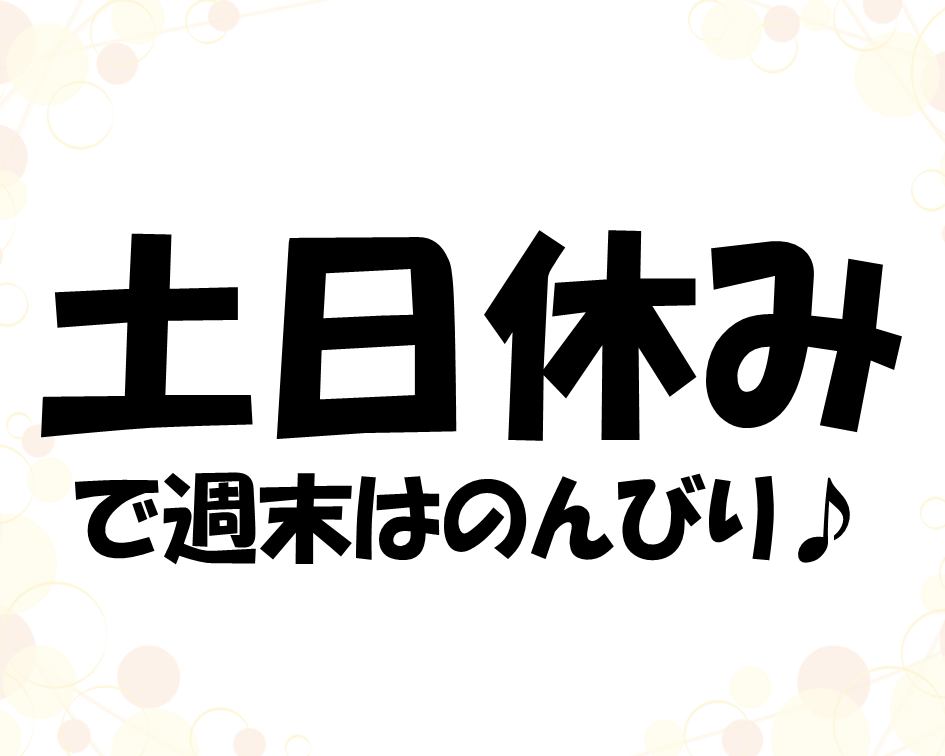 カチカチっと楽しい♪カンタン部品の組立作業！ イメージ