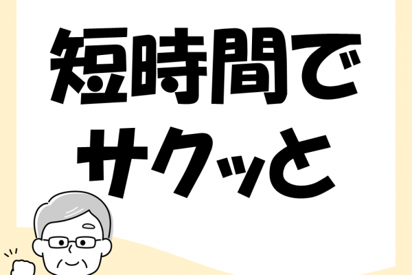 12時までの短時間！温泉旅館での調理師業務☆ イメージ