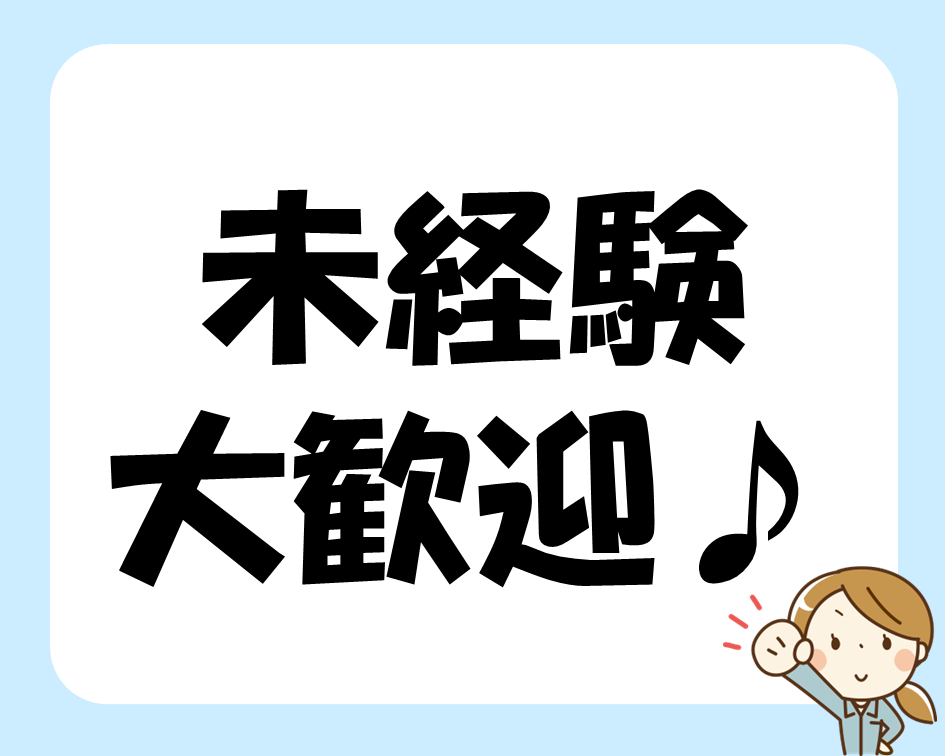 PC入力が出来ればOK★電話対応や窓口業務♪ イメージ