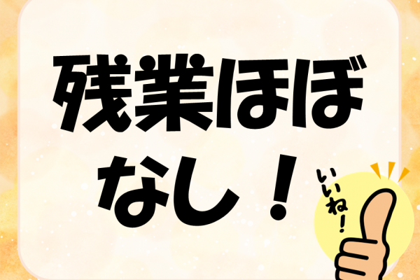 保険薬局で医療事務のお仕事♪ イメージ