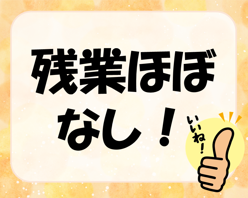 保険薬局で医療事務のお仕事♪ イメージ