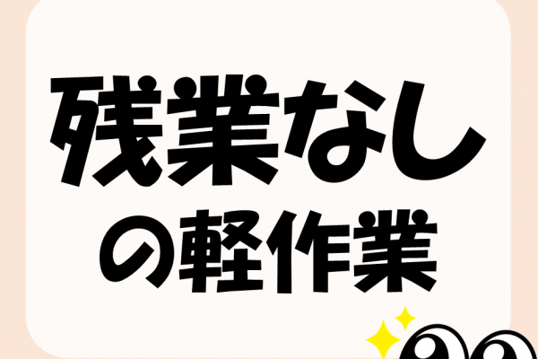 かんたんお肉のパック詰めなど イメージ