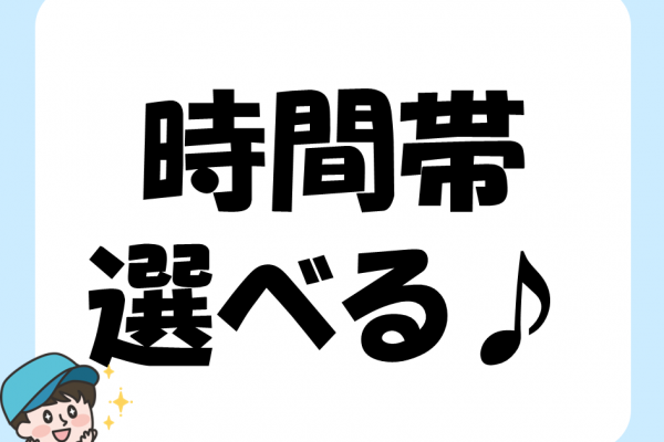 メーターの針の確認や鍵開けなどの施設管理 イメージ