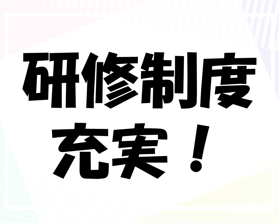 小学校のICT支援員募集中！ イメージ