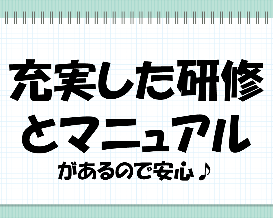 お問合せ・電話対応などの総合事務業務 イメージ