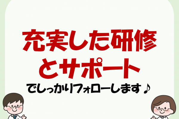 【佐賀市内の学校勤務】ICT支援員募集！未経験OK！ イメージ