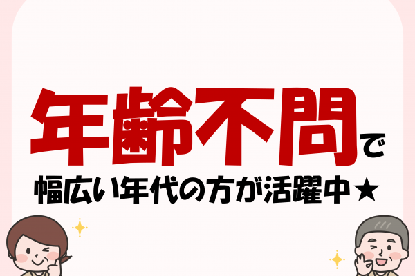 年齢不問！スーパーのレジスタッフ♪ イメージ