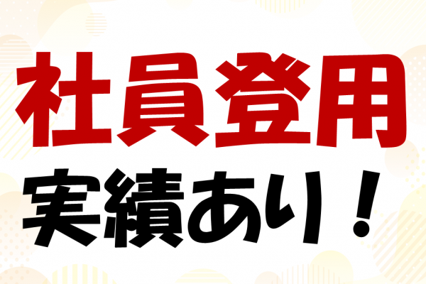 工場でのカンタン軽作業♪部品の取り外しなど イメージ