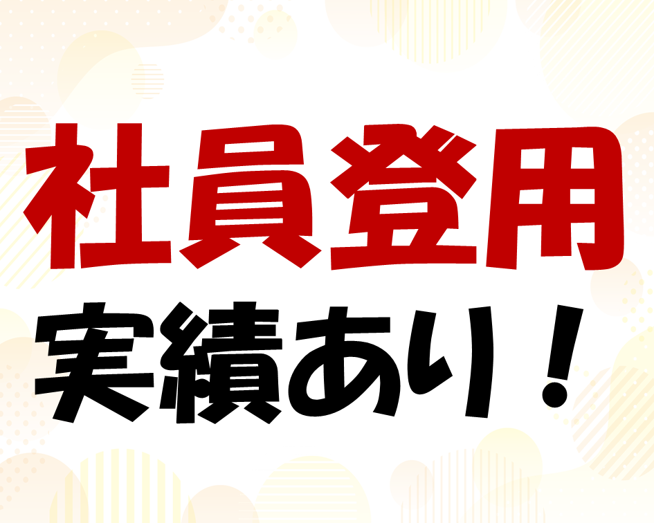 工場でのカンタン軽作業♪部品の取り外しなど イメージ