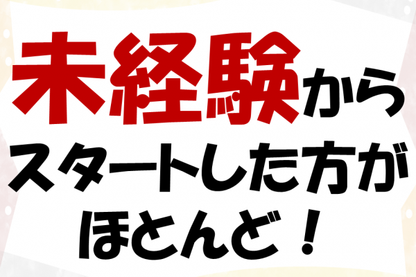 お肉の味付けや運搬などのカンタン軽作業♪ イメージ