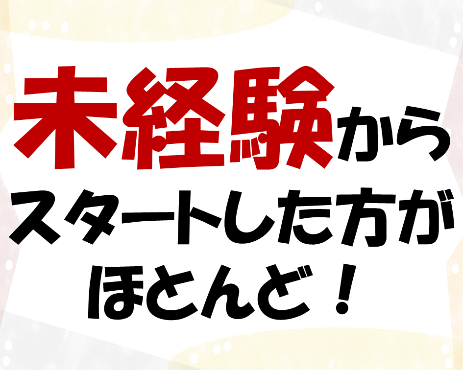 お肉の味付けや運搬などのカンタン軽作業♪ イメージ