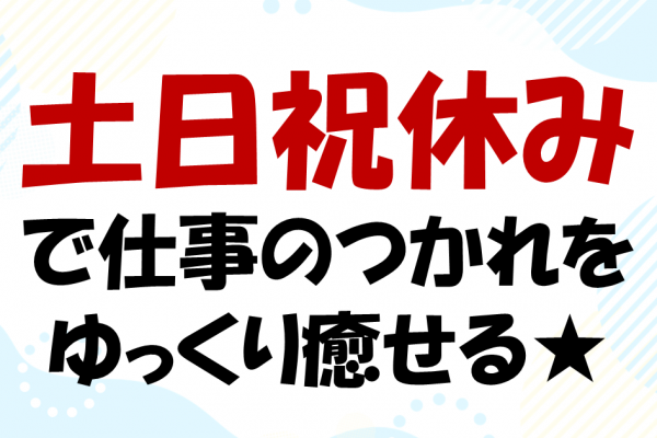 未経験の方も大歓迎☆CAD操作に関わるオフィスワーク イメージ