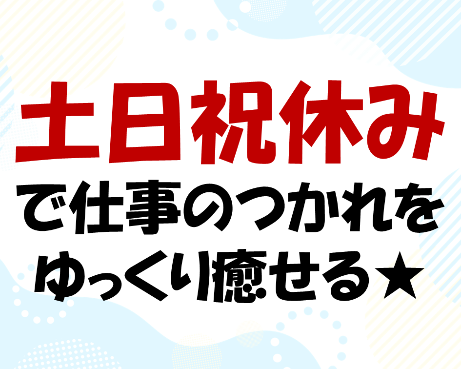 未経験の方大歓迎！かんたんジュースの調合補助★ イメージ