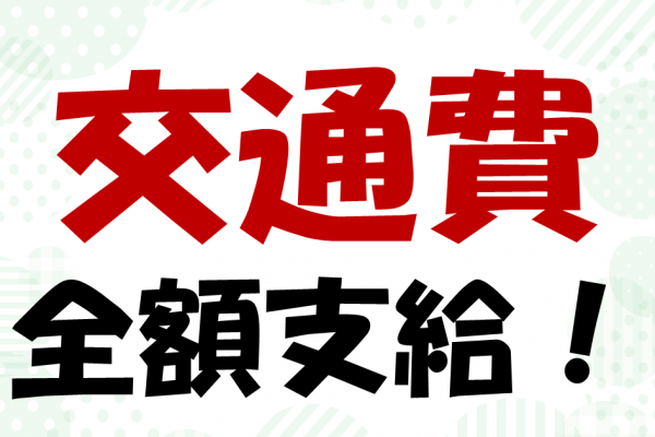 短期・夜勤のみの軽作業！12月までの短期間で働きませんか？ イメージ