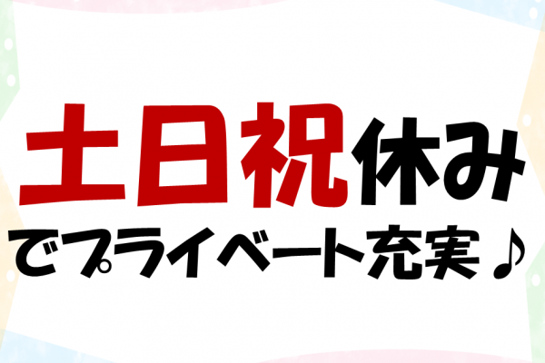 エレベーターの点検補助業務：時給1350円 イメージ