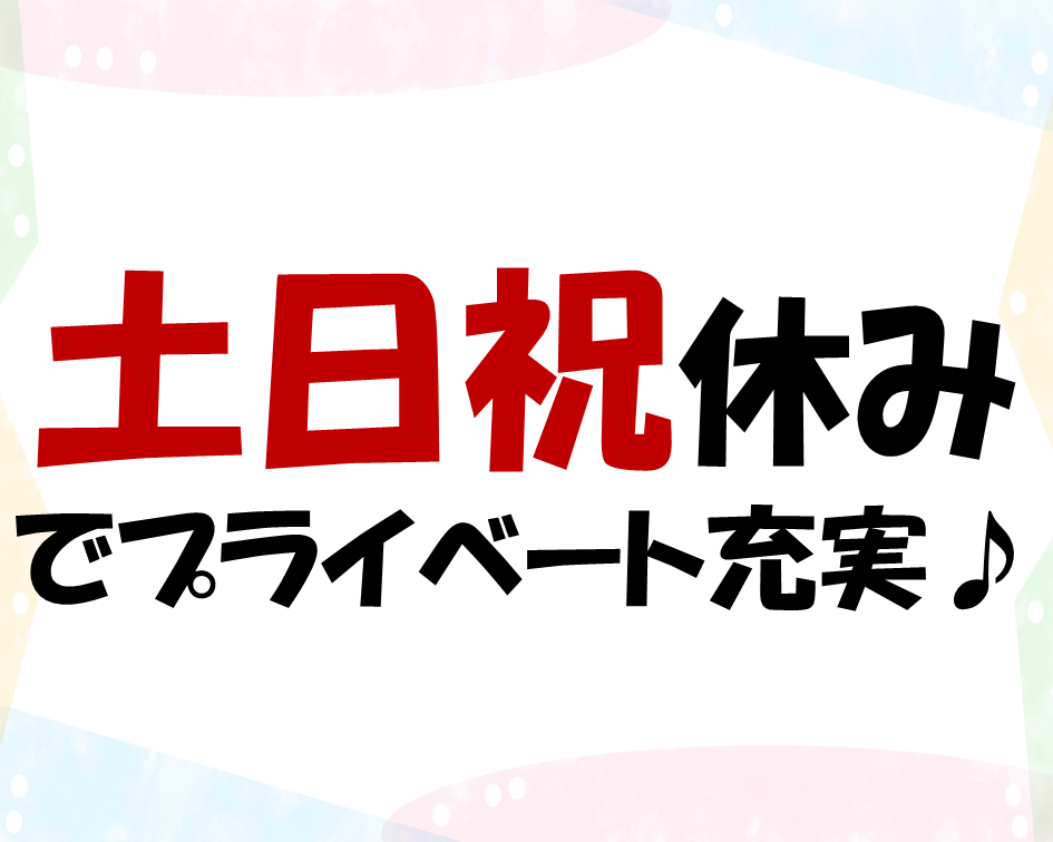 梱包や組立などのカンタン軽作業★ イメージ