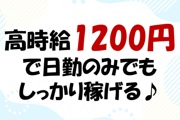 ボタンを押すだけ！工場の機械オペレーター♪ イメージ