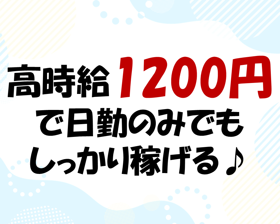 ボタンを押すだけ！工場の機械オペレーター♪ イメージ