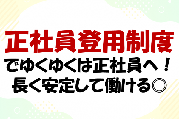 カンタン作業のみ！通電試験の補助♪ イメージ