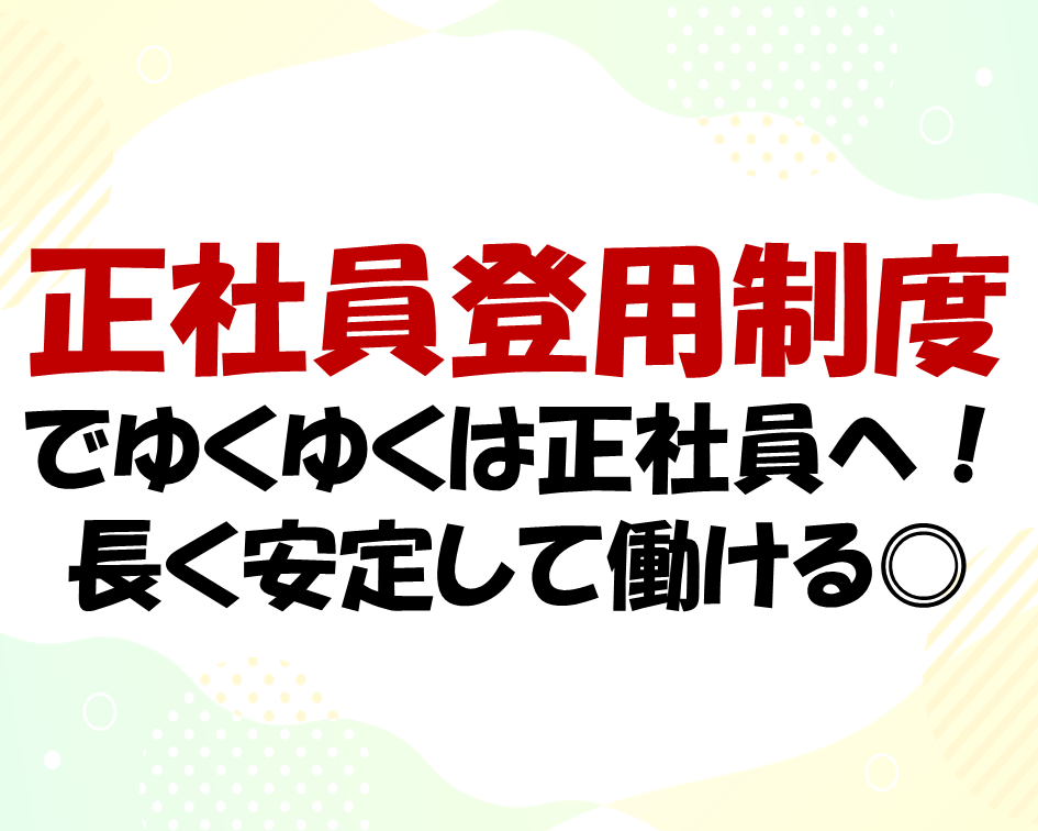 カンタン作業のみ！通電試験の補助♪ イメージ