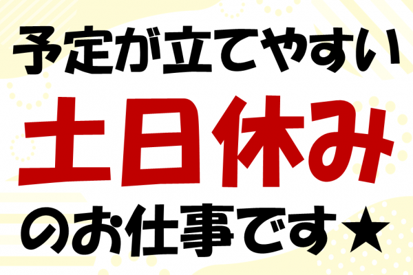 倉庫内でのもくもく作業！リフトを使った荷物の運搬♪ イメージ