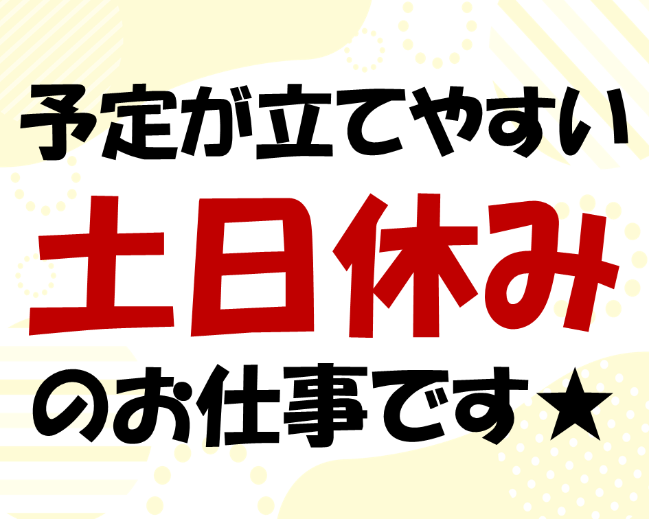 倉庫内でのもくもく作業！リフトを使った荷物の運搬♪ イメージ