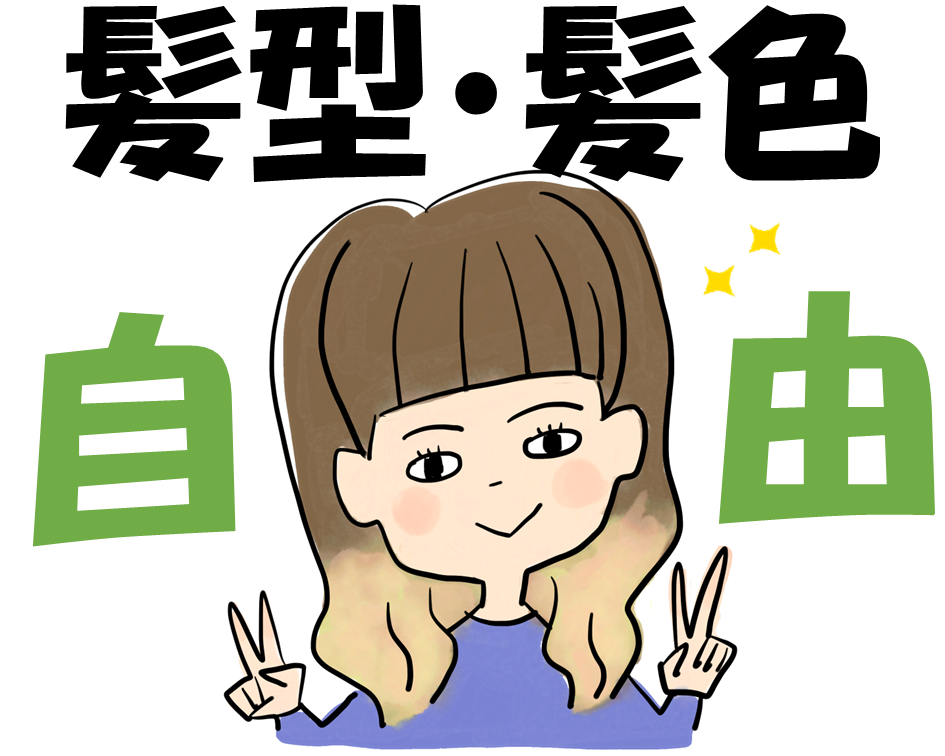 （短期）小さな部品の取り付けなどの製造業務 イメージ