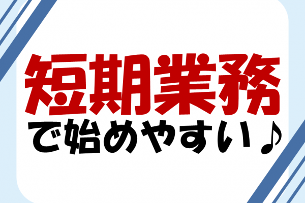 お米の運搬や投入などの簡単作業 イメージ